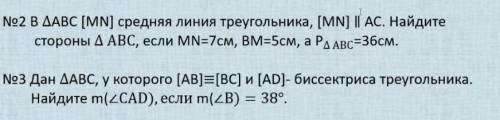 математика Параллельность и перпендекулярность