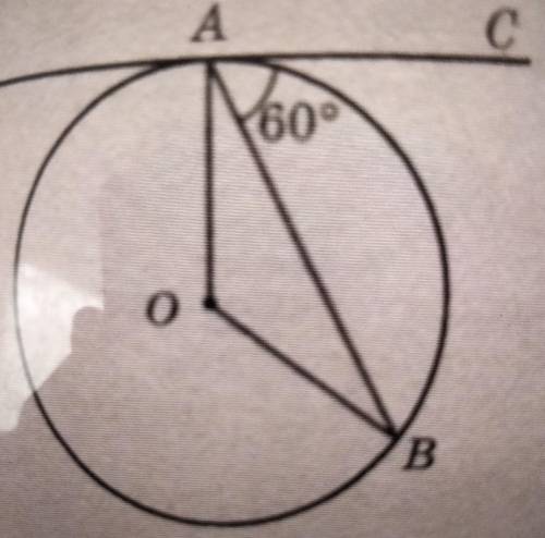 За умовою 0центр кола, AC дотична, кут САВ=60. Знайти кут АОВ?​