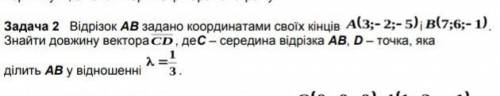 ДО ІТЬ БУДЬ ЛАСКА ТЕРМІНОВО ТРЕБА ВІДПОВІДЬ​