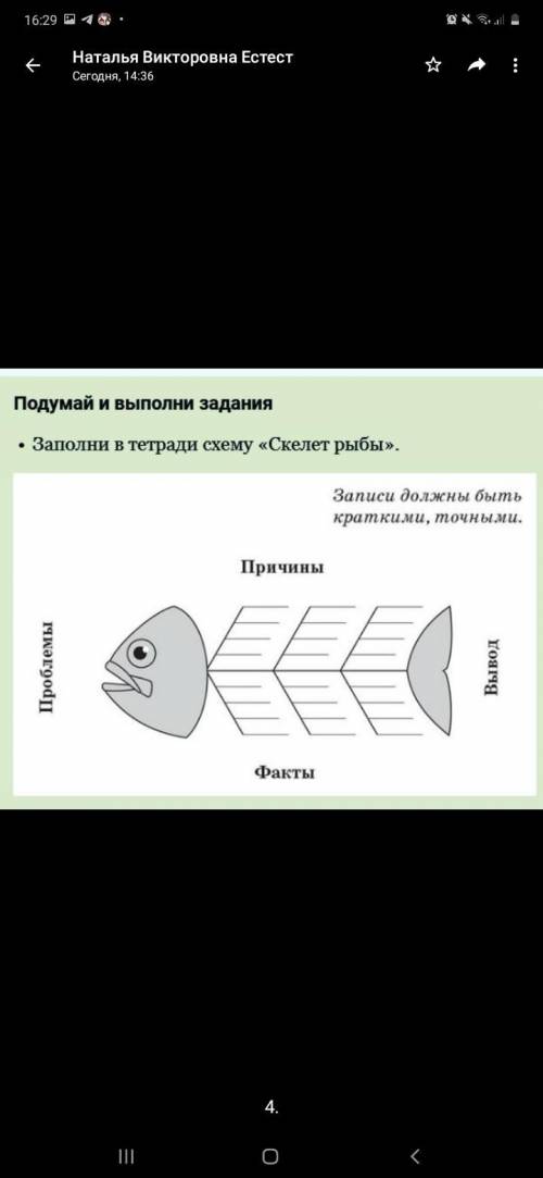 Привет ответ нужен благодарю зарание