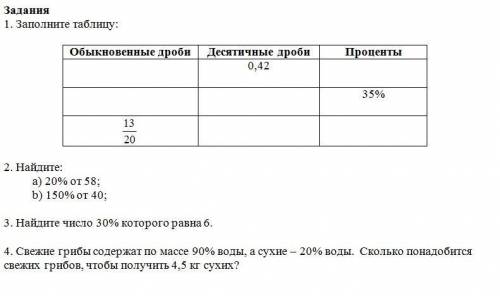 Только задача ДАЮ 5 ЗВЁЗД СЕРДЕЧКО ЛУДШИЙ ОТВЕТ Краткая запись Начертить схему Составить выражение Н