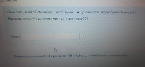 И последнее , у меня получилось 3095 л, скажите правильно или нет?