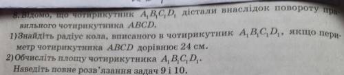 , ОЧЕНЬ , ЭТО ВАЖНО, Я ЛОМАЮ ГОЛОВУ, Я БУДУ ВАМ ОЧЕНЬ БЛАГОДАРНА