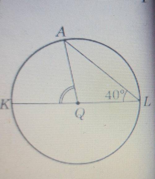 На рисунку точка - центркола; ZALQ = 40°. Знайдіть кутAQК.​