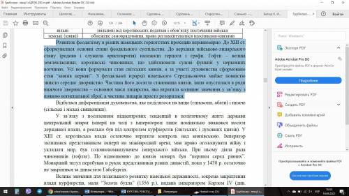 Как выделять из литературы нужную информацию для курсовой роботы. Кокой вариант правильный?