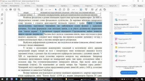 Как выделять из литературы нужную информацию для курсовой роботы. Кокой вариант правильный?