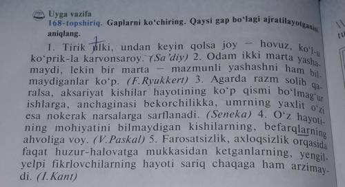 168-topshirig. Gaplari ko'chiring. Qaysi gap bo'lagi ajratilayotganligini aniqlang ​