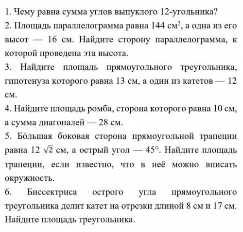 тот кто ответит не по теме бан+жалоба​