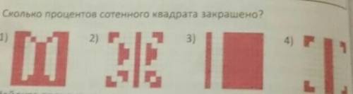 здравствуйте памагите если не знаете не пешите кто первый напишет таму и лучший ответ математек​