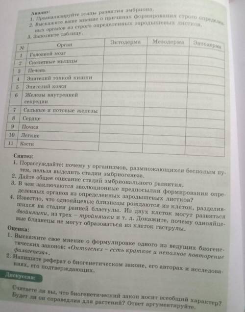 сделать табличку, не совсем понимаю как это сделать. Можете либо объяснить, либо скинуть пример :)