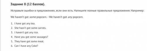 очень напишите так что бы я смогла переписать с вашего ответв