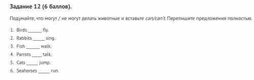 пожаоуйста очень напишите так что бы я смогла переписать с вашего ответа