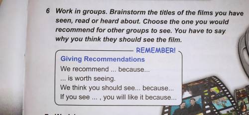 С ЭТИМ ЗАДАНИЕМ 7 КЛАСС Работа в группах. Подумайте о названиях фильмов, которые вы видели, читали и
