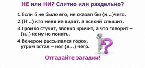 Кто русский язык больше нет​