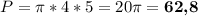 P=\pi *4*5=20\pi =\textbf{62,8}