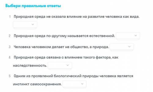 , хоть это и олимпиада по географии но вопросы могут попадаться из рандомных предметов. (как я думаю