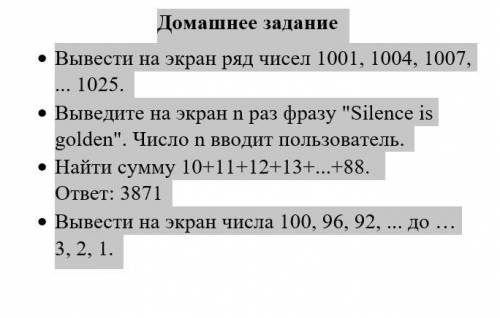 c++ Очень надо и не говорите сам сделай этот сайт для людям