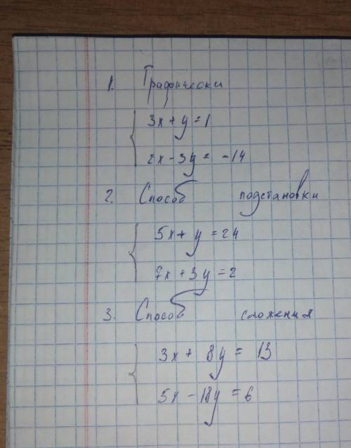 Решите ! подробно, и с фотографией, очень надо(​