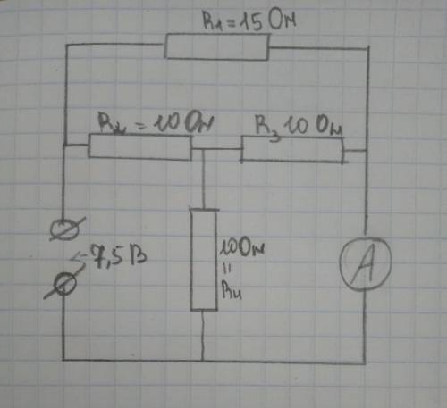 решить задачу.Найти показатели амперметра. R1=15 Ом R2=10 Ом R3=10 Ом R4=10 Ом ответ должен получить