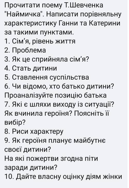 простите, больше нету, все потратила, но никто так и не ответил..​