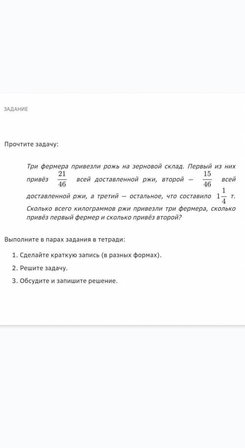 Ребят на листе в клетку чтоб сразу учителю отправлю надеюсь на ваше понимание ​