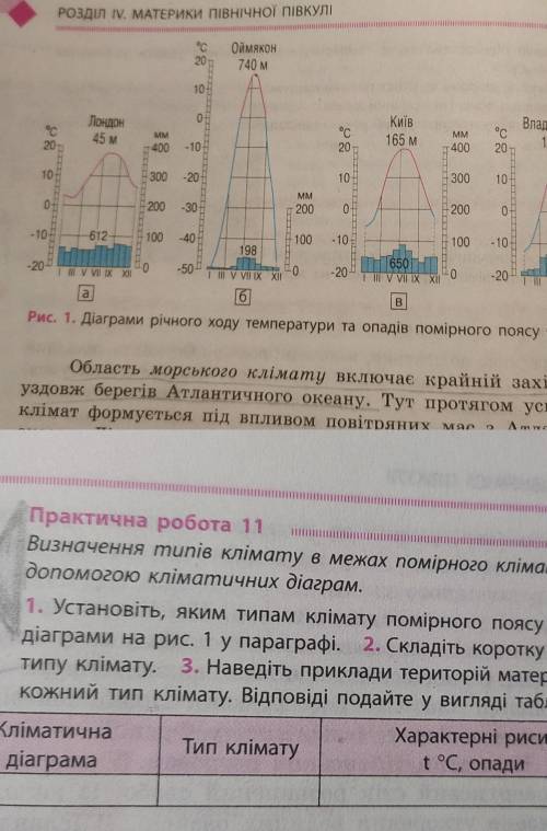 а то меня избили уже по рилу​