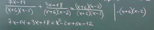 Откуда взяли x^2-2x+6х-12? От каких действий вытекло это уравнение? Не получается у меня понять, под