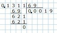 Выполни деление: 0,1311 : 69 =