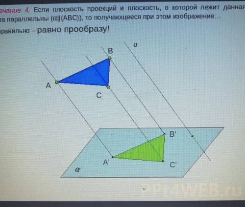 Нужно нарисовать в PascalABC весь этот рисунок​