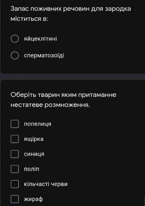 ЭТО ОЧЕНЬ надо было сдать 2 часа назад​