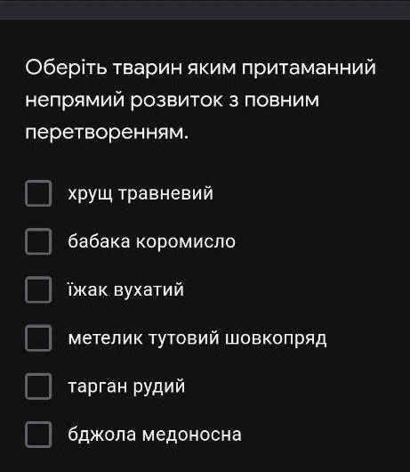 Кто умный, ответте , я просто тупая​