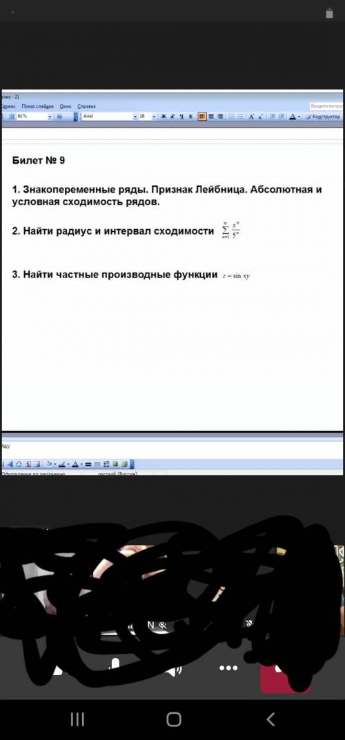 , сделать нужно все три заранее, даю 100 всего