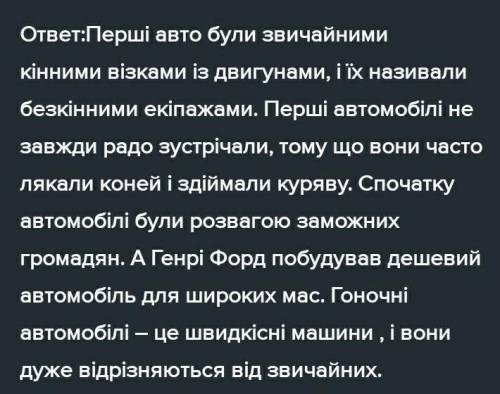 Склади міркувавання Дружба братство найкраще багатство