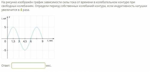 Памагити красный сигна SOS