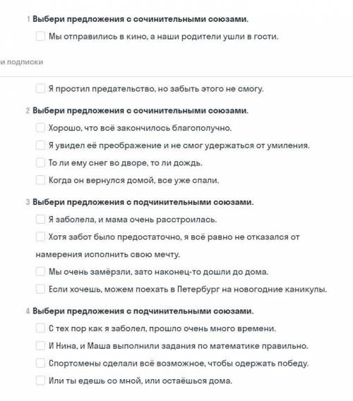 Здравствуйте решить тест по русскому 7 класс. Фот прикреплено