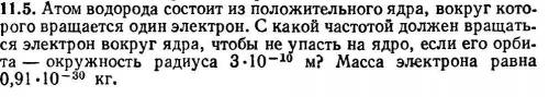 Не очень понял суть задачи... Был бы рад увидеть полное решение!