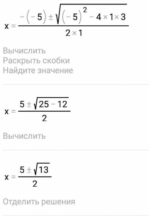 Розв'яжіть рівняння х²/х-1=3х-2/х-1​