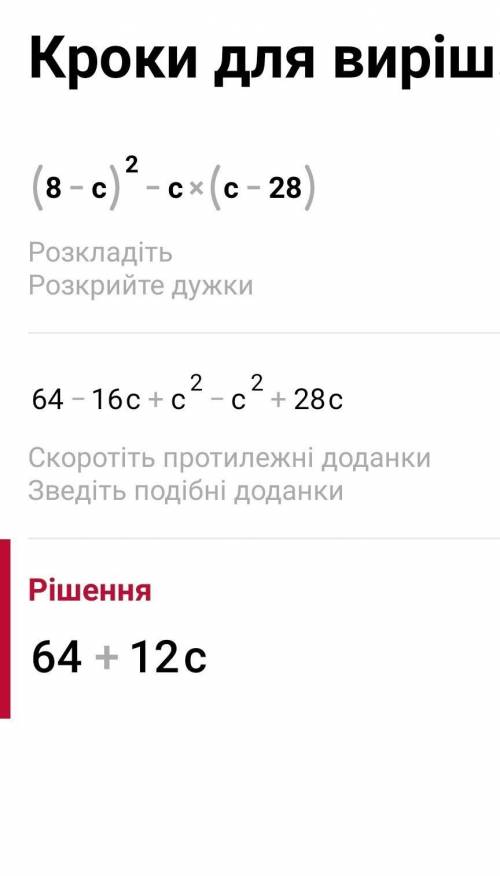 Как решать просто? Подробно.