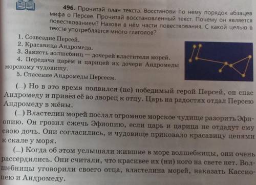 до 18:00 нужно я бы сома сделала но я второй номер делать буду ПОГИТЕ ​