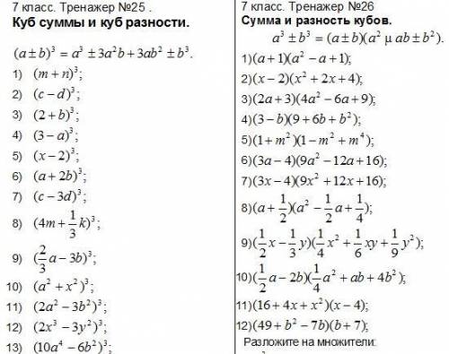 дополнительные, тк в вопросе не видно примеров