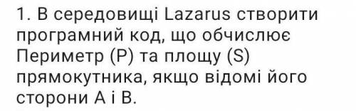 просто расскажите как делать ​