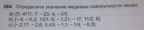 6 класс матем покажите с примером ​