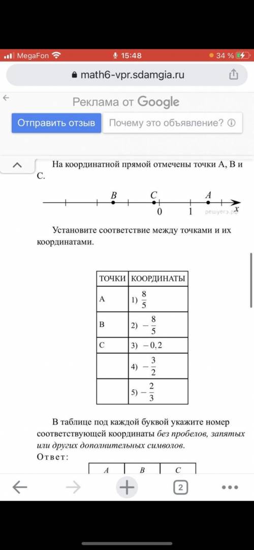 ❤️очень , фото . 7 задание и 8 задание