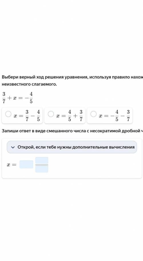 Слова которые не уместились :нахлжденя, частью​