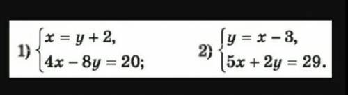 сделать задание . Розвяжіть смстему рівнянь підстановки​