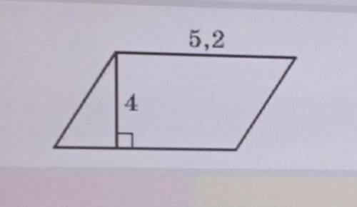 Знайдіть площу паралелограма, зображенего на рисунку. (Розміри дано у сантиметрах