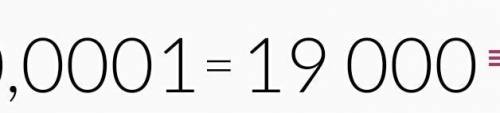 84,6:0,1= 54:0,1= 0,73:0,015:0,01=239,16:0,001=1,9:0,0001= ​