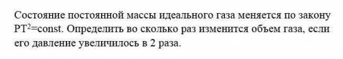 С графиком, если он нужен и желательно с объяснением