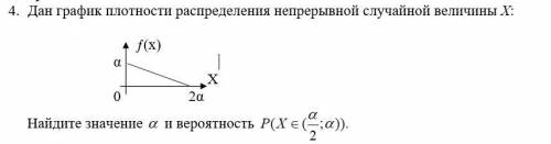 Теория вероятностей решить