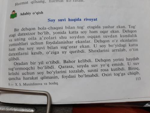 написать вывод на узбекском по этому рассказу.